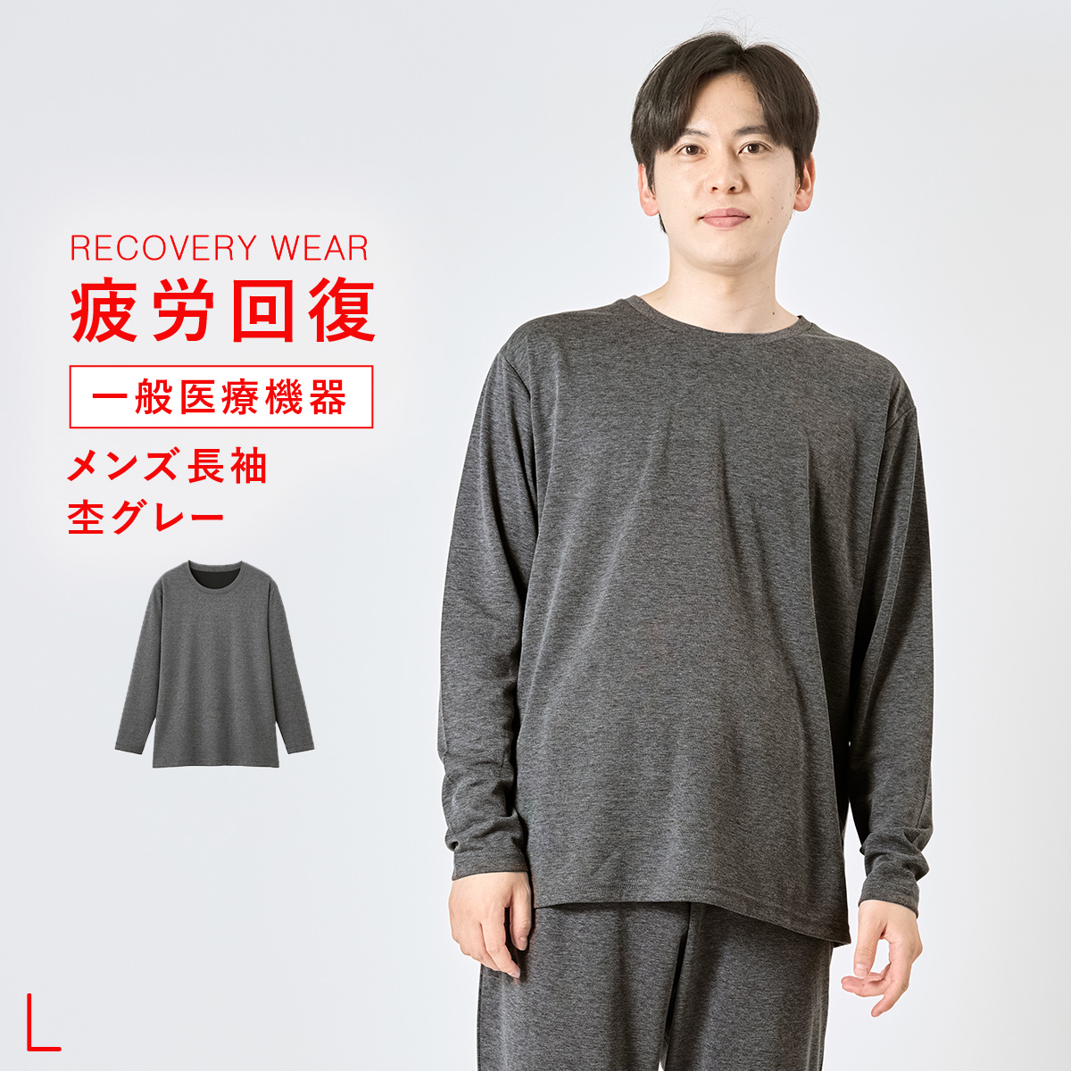 ココチのくらし雑貨店 - リカバリーウェア｜Yahoo!ショッピング