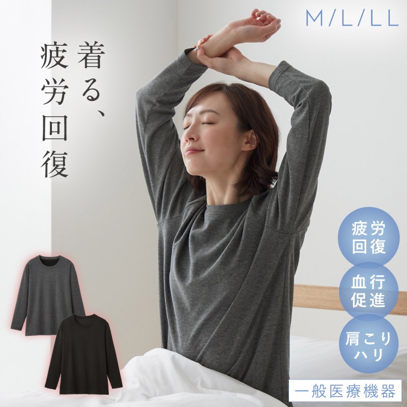 楽天市場】ワコール Wacoal 睡眠科学 綿100％パジャマ 日本製