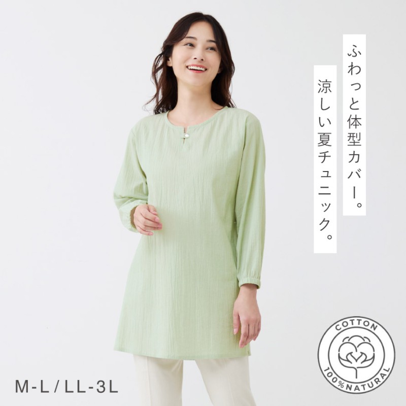 チュニック 大人可愛い 春 夏 涼しい 楊柳 綿100％ ストライプ