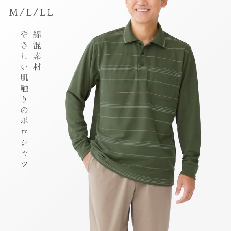 服*す様 BOTTER ボッター　裏毛ボーダーポロシャツ ポロシャツ メンズ 長袖 薄手 綿 ボーダー uvカット 胸ポケット