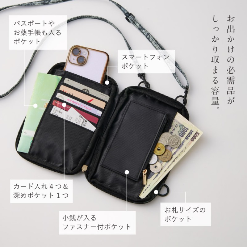 専用品　ぺたんこトート•ショルダー紐•ミニ財布•三角マチファスナーポーチ 専用品 ぺたんこトート•ショルダー紐•ミニ財布•三角マチ
