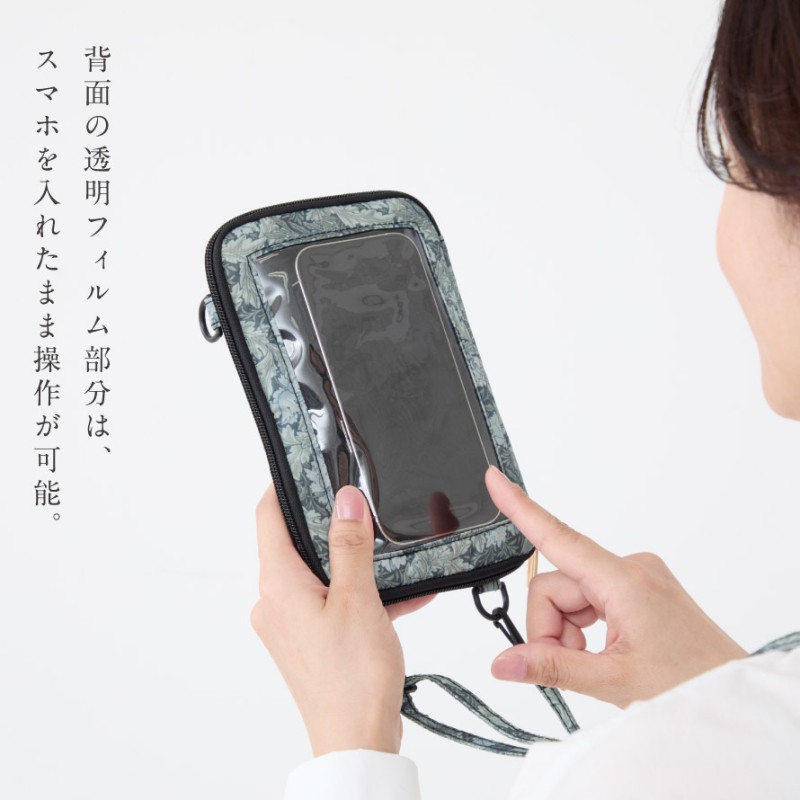 お財布ポーチ ショルダー 財布 一体型 カード 大容量 軽量 スマホ