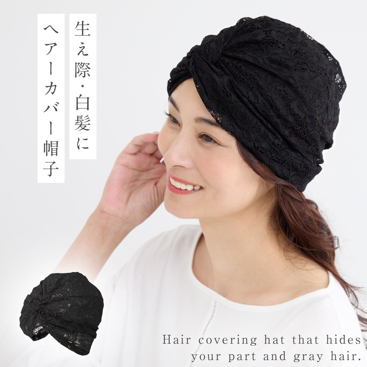 ターバン 帽子 薄毛隠し 女性 ヘアバンド ターバンキャップ レディース
