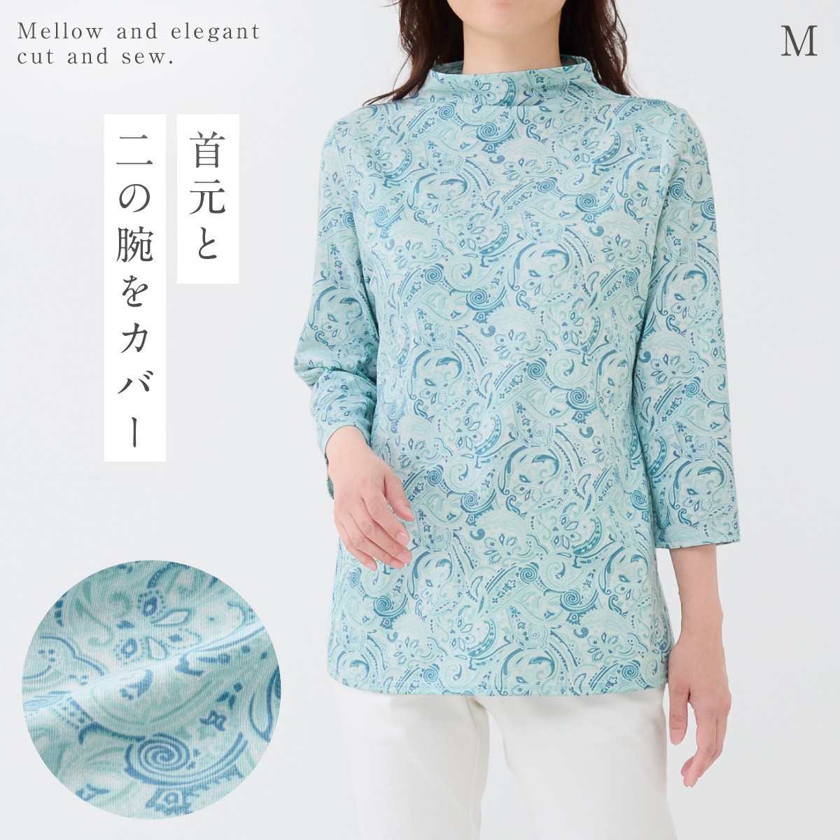 専門ショップ 7分丈 長袖 Mサイズ ペイズリー柄 シャツ 夏 M トップス