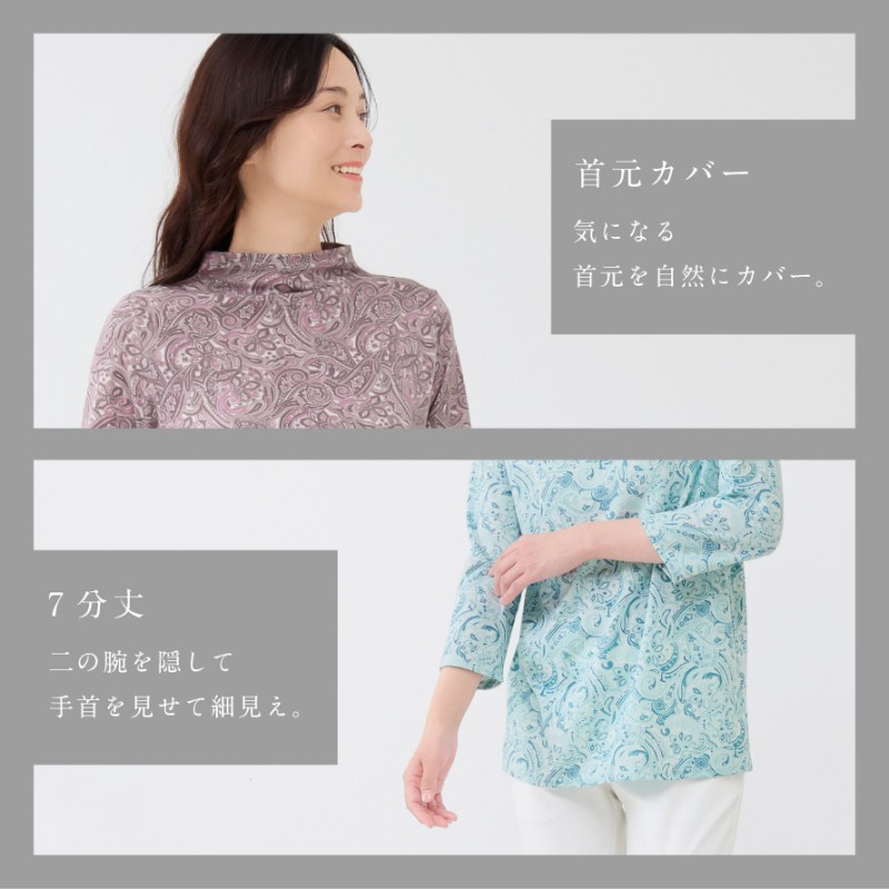 セットアップ】レディース ペイズリー柄 七分袖 濃紺 レトロ Mぐらい