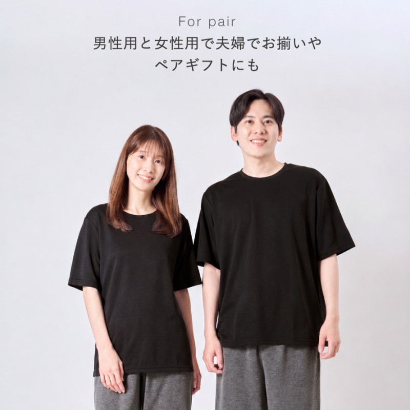 リカバリーケア メンズ 半袖シャツ 上下セット 杢グレー
