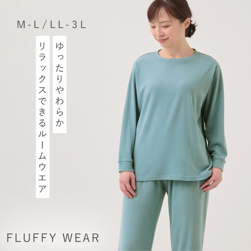 ルームウェア レディース 長袖 パジャマ 上下 薄手 部屋着 女性 伸び