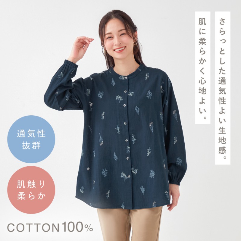 ブラウス 花柄 レディース トップス 長袖 刺繍 チュニック きれいめ 袖