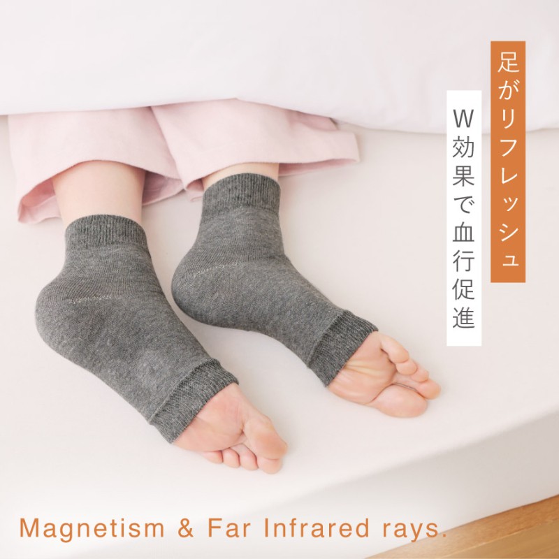 足裏サポーター 磁気 サポーター【管理医療機器】血行改善 疲労回復 サポーター 冷え性 温め 遠赤外線 備長炭 シルク 温める 冷え対策 冷え性 日本製 遠赤シルク磁気足裏サポーター 足 疲れを取る