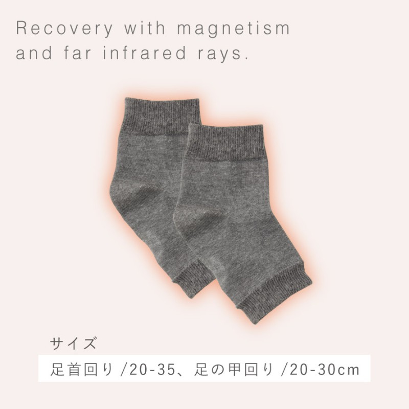 遠赤シルク磁気足裏サポーター
