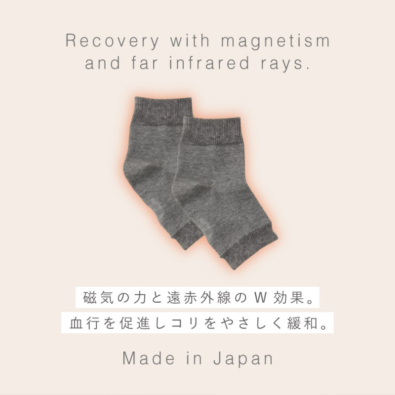 遠赤シルク磁気足裏サポーター