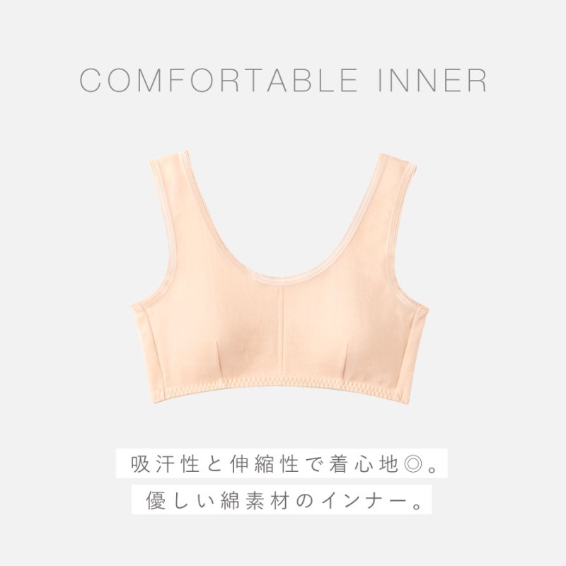 綿100%わたしサイズのらくちんブラ 3L 4L 5L