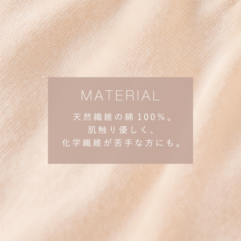 綿100%わたしサイズのらくちんブラ 3L 4L 5L