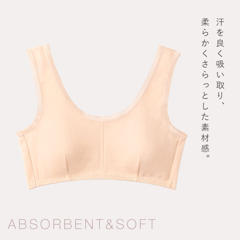 綿100%わたしサイズのらくちんブラ 3L 4L 5L