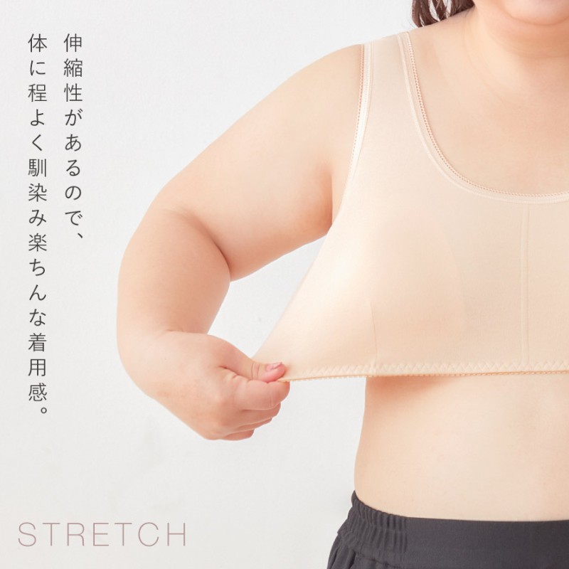 綿100%わたしサイズのらくちんブラ 3L 4L 5L