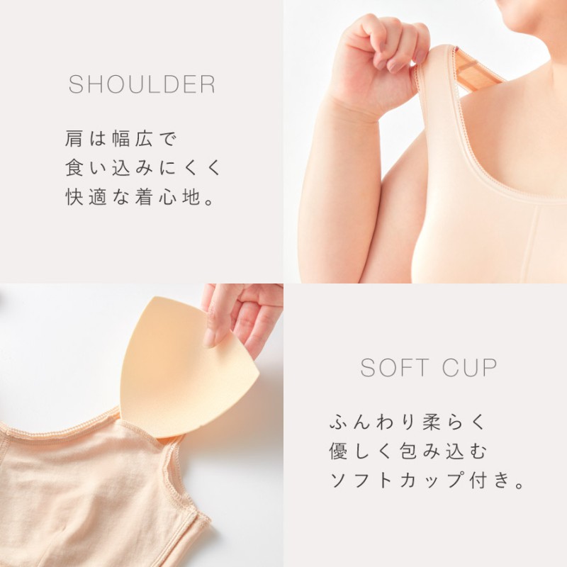 綿100%わたしサイズのらくちんブラ 3L 4L 5L