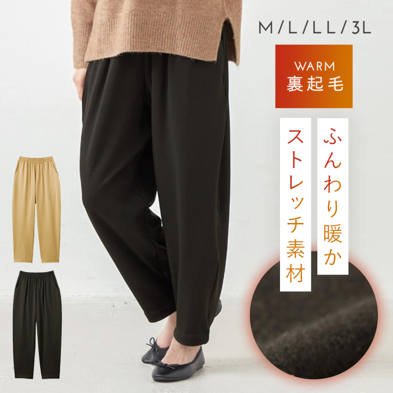 極美品 パーリーゲイツ ロゴ入り暖パン 黒 裏起毛 ウエストゴム レディース1 134273523.jpg