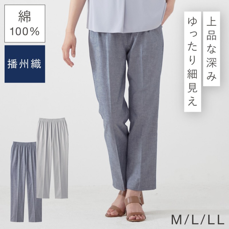 パンツ レディース 春夏 股下58cm 播州織 日本製 綿100％ ウエストゴム