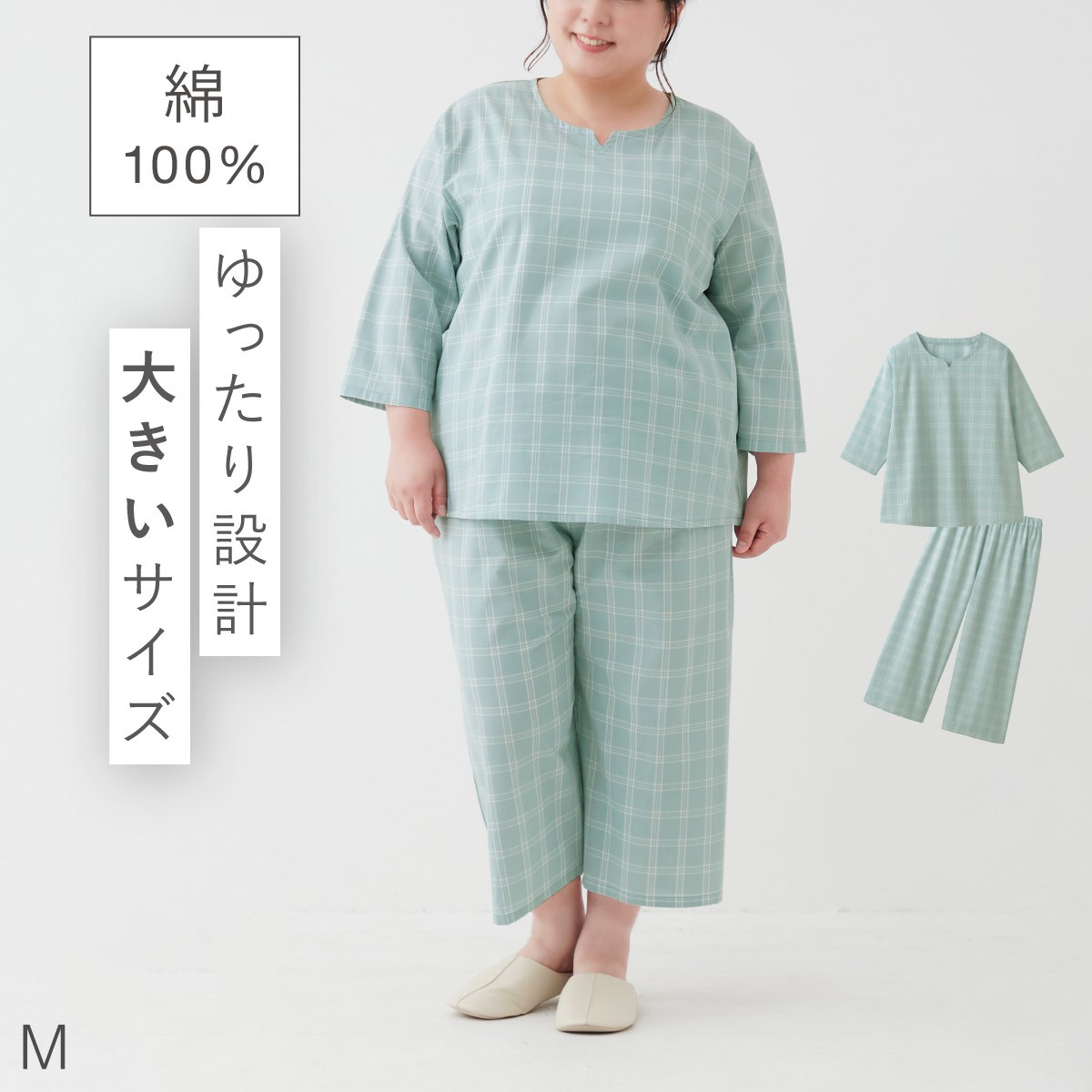 ココチのくらし雑貨店 - 部屋着・パジャマ｜Yahoo!ショッピング