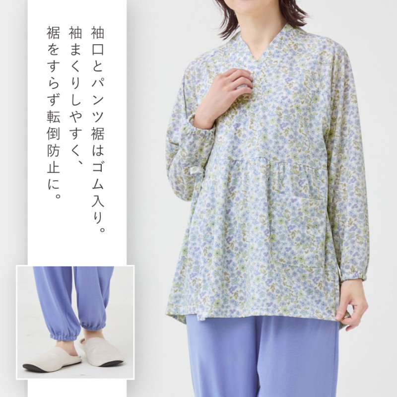 パジャマ レディース 長袖 前開き ズボン裾ゴム 母の日ギフト 高齢者
