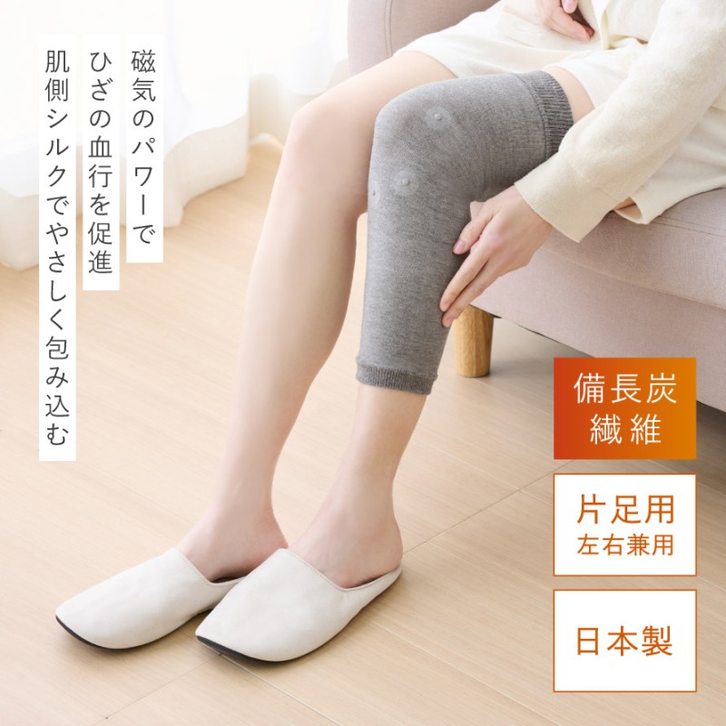 膝サポーター 暖かい 保温 ロング ひざサポーター 膝用サポーター 高齢