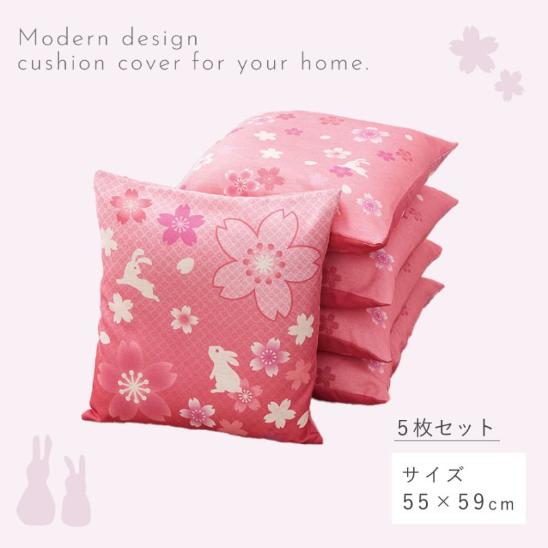 新品 正絹 婚礼用座布団 5枚 お客様用 箱入