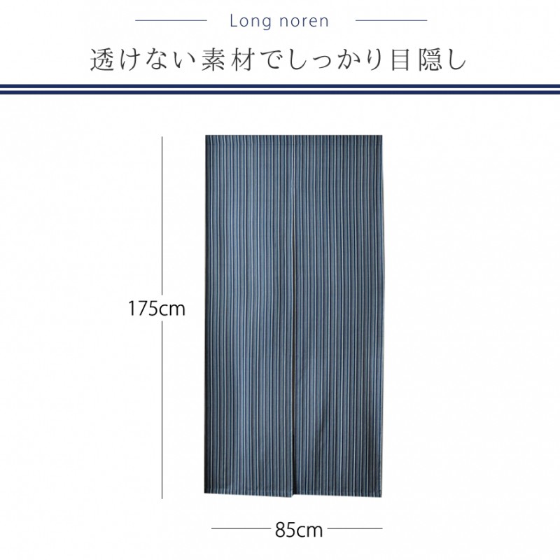 【enfant】カントリー雑貨コーハウスのれん　紺色 141216442.jpg