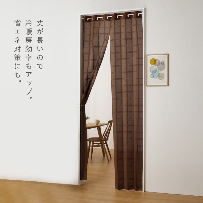 間仕切り カーテン つっぱり 100×250cm フリーカット アコーディオン 突っ張り棒 つっぱり フリーカットアコーディオン間仕切り モカブラウン  目隠し ロング丈 : 141216619 : ココチのくらし雑貨店 - 通販 - Yahoo!ショッピング