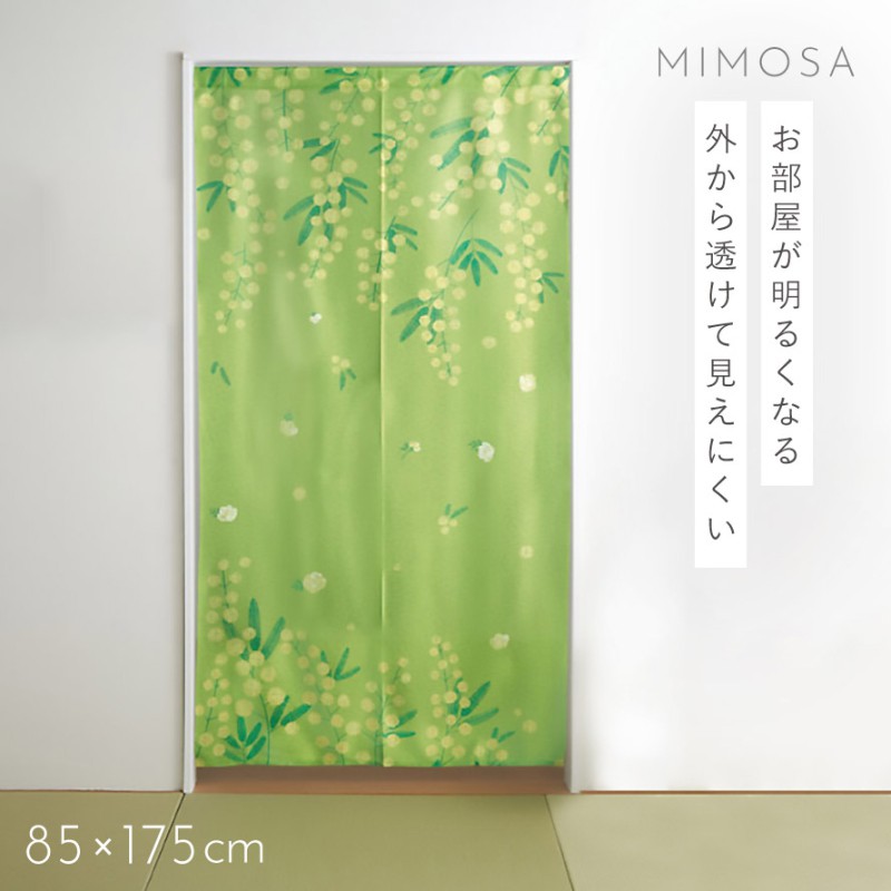 完成品 スキルスクリーン 忘れな草 NO.92 85cm×45cm のれん 完成品 スキルスクリーン 忘れな草 NO.92 85cm×45cm のれん
