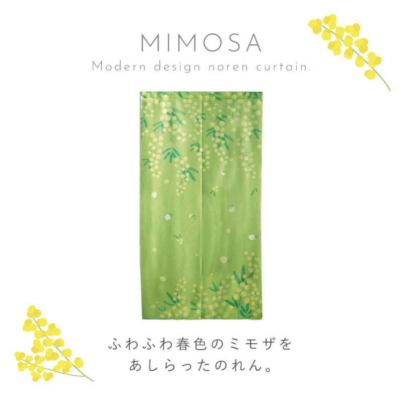 スキルスクリーン No.25スズラン(のれん)新品未使用品です。 スキルスクリーン No.25スズラン(のれん)新品未使用品です。 スキル