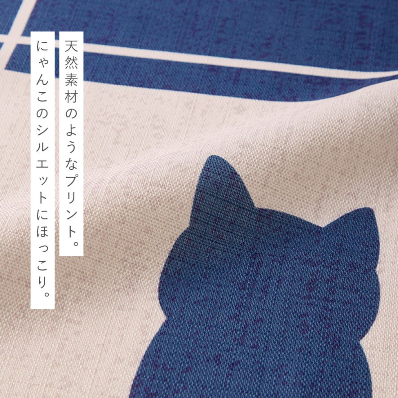 ロングのれん 猫と矢絣柄