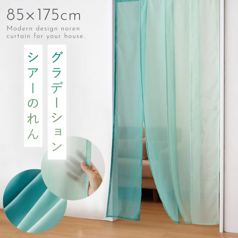完成品 スキルスクリーン 忘れな草 NO.92 85cm×45cm のれん スキルスクリーン ビーズ のれん 完成品 - メルカリ