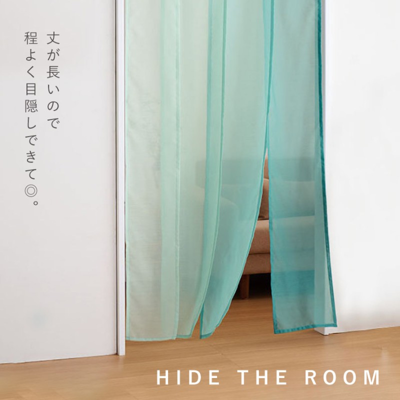 のれん ロング レース 85×175cm 透ける グラデーション つっぱり棒