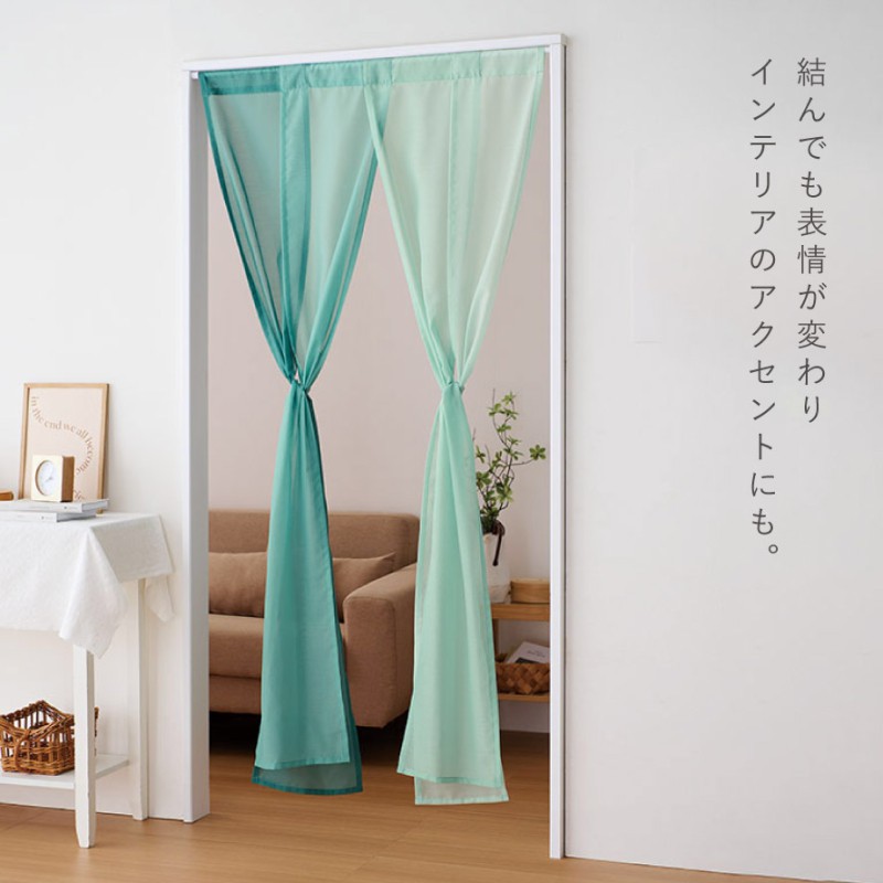 のれん ロング レース 85×175cm 透ける グラデーション つっぱり棒
