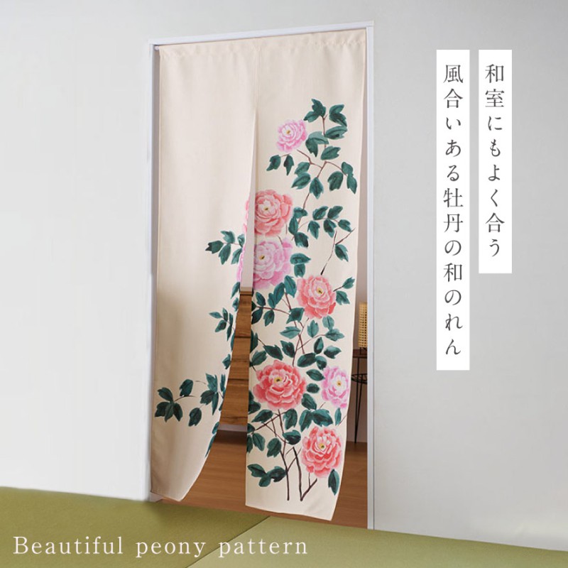 花ー2 花嫁暖簾　のれん　間仕切り 花嫁暖簾 花嫁のれん 鴛鴦 間仕切り - メルカリ