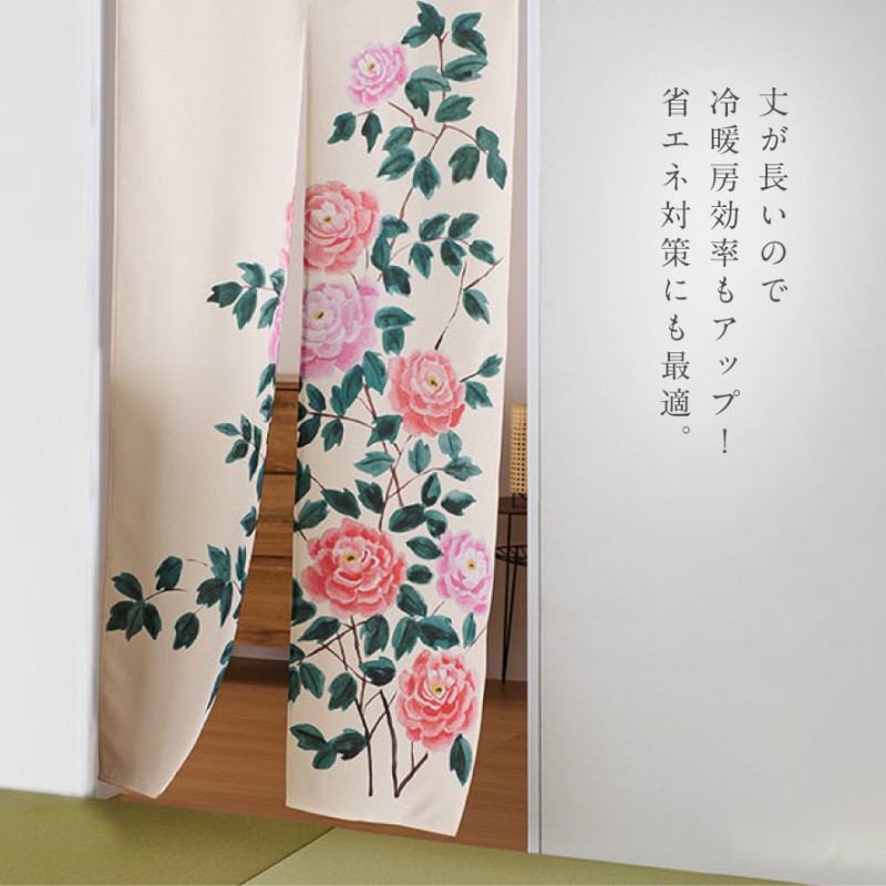 花ー2 花嫁暖簾　のれん　間仕切り 花ー2 花嫁暖簾 のれん 間仕切り