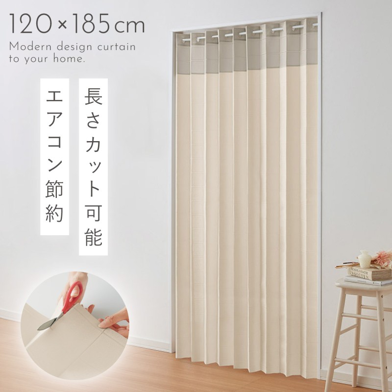 アコーディオンカーテン 間仕切り 120×250cm 突っ張り 目隠し ミラー
