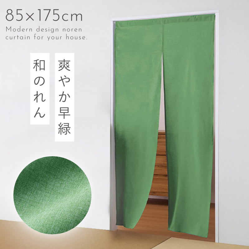 座布団カバー 55×59cm 銘仙判 5枚組 和風 おしゃれ 綿 グリーン 緑