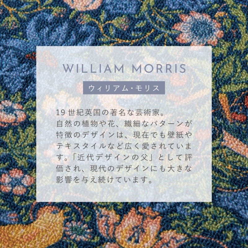 テーブルクロス 撥水 120×145cm 4人掛け 長方形 北欧 いちご泥棒