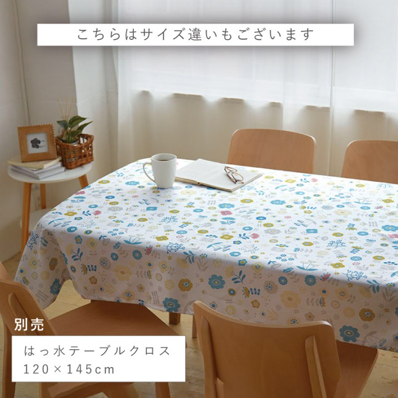 美品！大判boel&jan ボエル&ヤン北欧スタイル　テーブルクロス 楽天市場】送料無料 テーブルクロス ボヘミアン風 民族風 テーブル