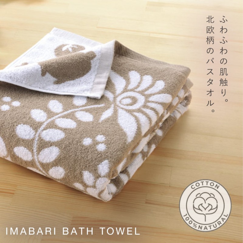 H&O サメバスタオル 120×60cm 今治タオル・日本製 | outdoor MIL's