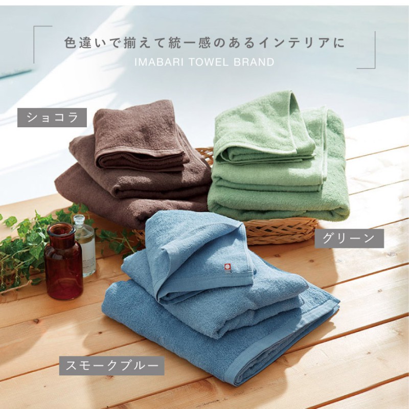 今治タオル フェイスタオル 今治 タオル ホテル 仕様 ホテル