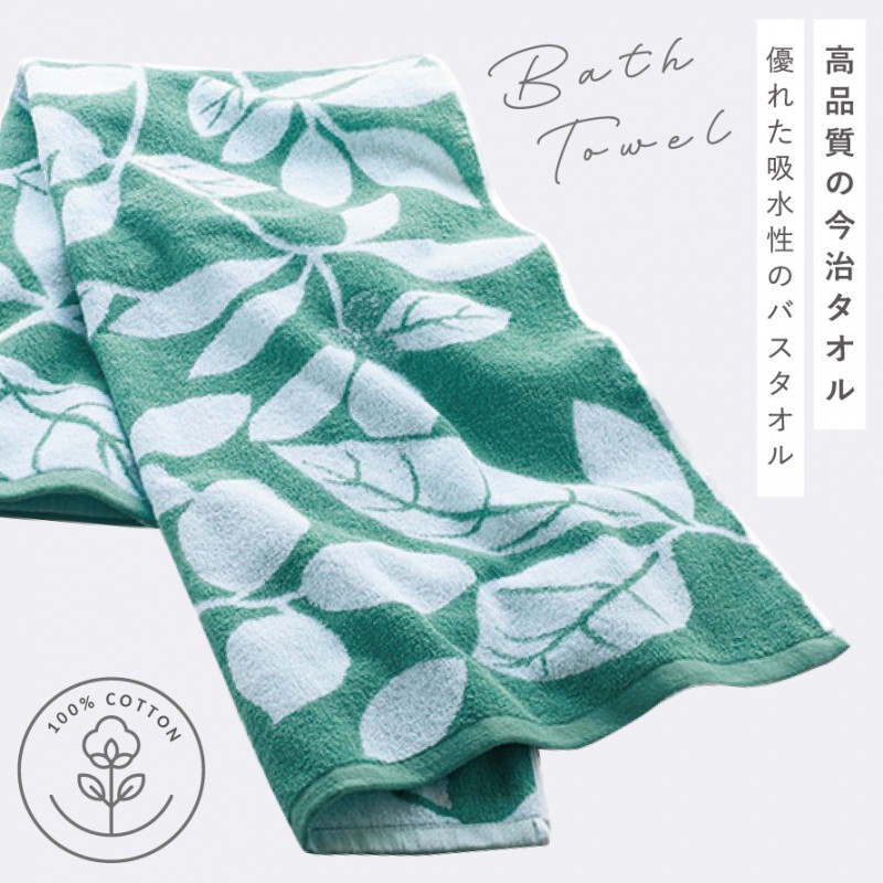 今治タオル（imabari towel） バスタオル 今治 タオル 60×120cm 日本製