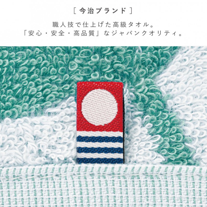 今治タオル（imabari towel） バスタオル 今治 タオル 60×120cm 日本製