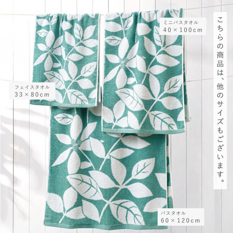 今治タオル（imabari towel） バスタオル 今治 タオル 60×120cm 日本製