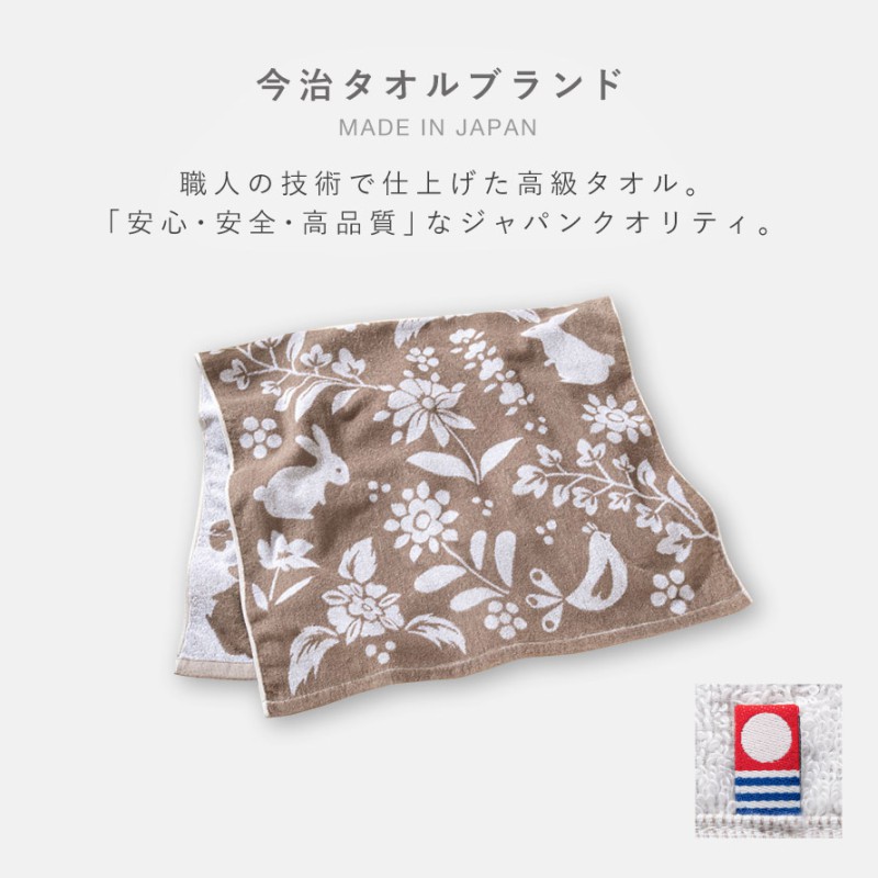 今治タオル バスタオル 大判 大きめ 70×140 厚手 白 ふわふわ