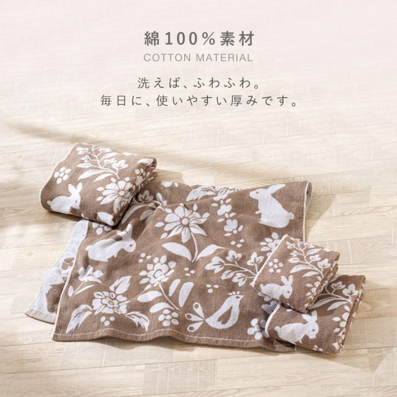 今治タオル（imabari towel） バスタオル 大判 今治 北欧 かわいい 75