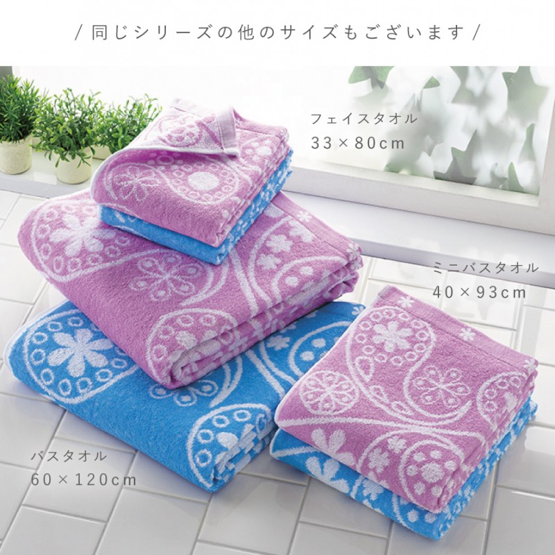 今治タオル（imabari towel） フェイスタオル 今治 北欧 かわいい 33