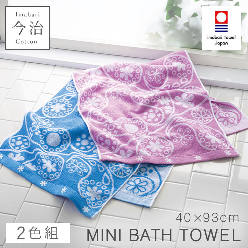 今治タオル（imabari towel） ミニバスタオル 今治 2色組 40×93cm 日本