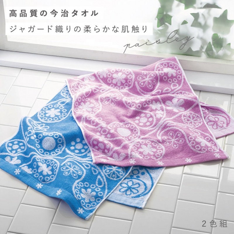 今治製コットン製バスタオル 3色組×2セット 今治タオル（imabari towel） ミニバスタオル 今治 2色組 40×93cm 日本